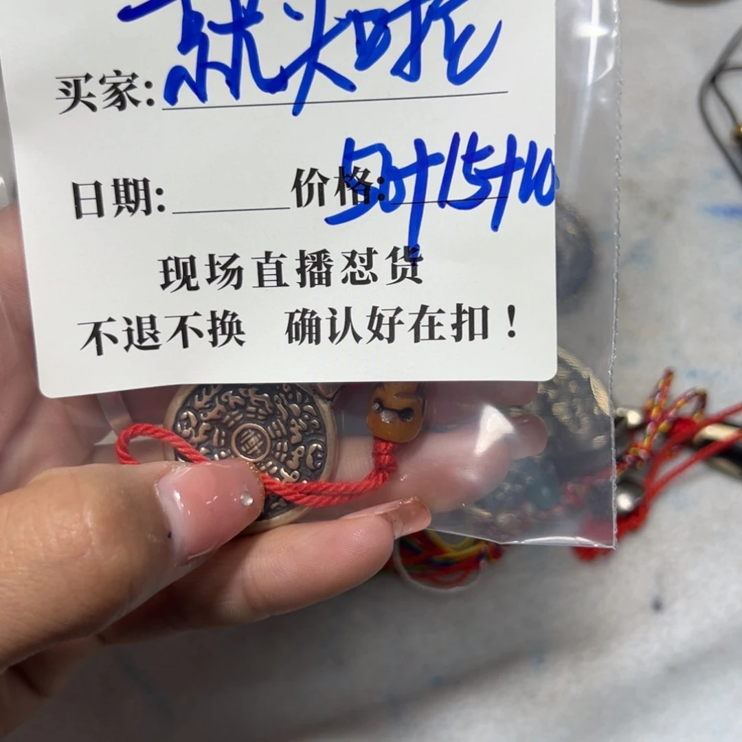 石英石铁合金就*啦珠子珠子珠子
