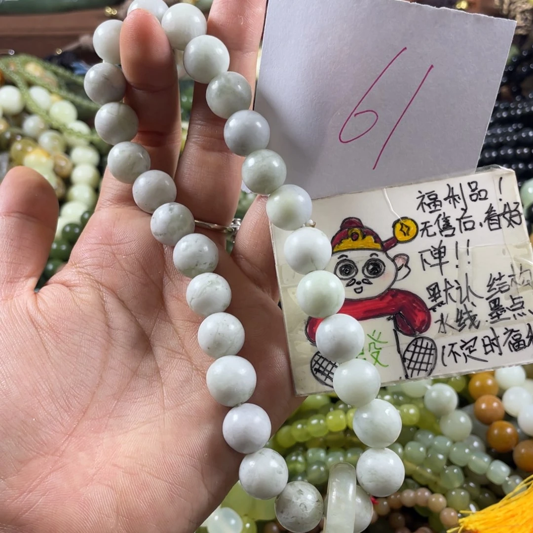 未镶嵌蛇纹石玉手串