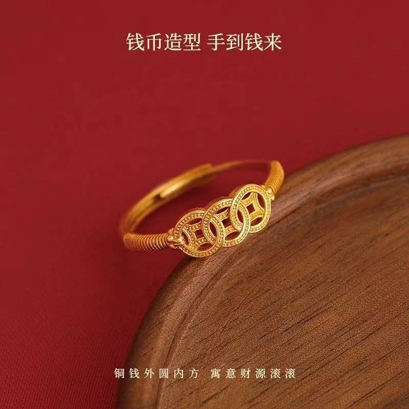 【顺丰发 明天到货】复古金色镂空铜钱戒指2g 旺财食指戒手到钱来个性时尚百搭款三铜钱时尚休闲流行铜合金戒指