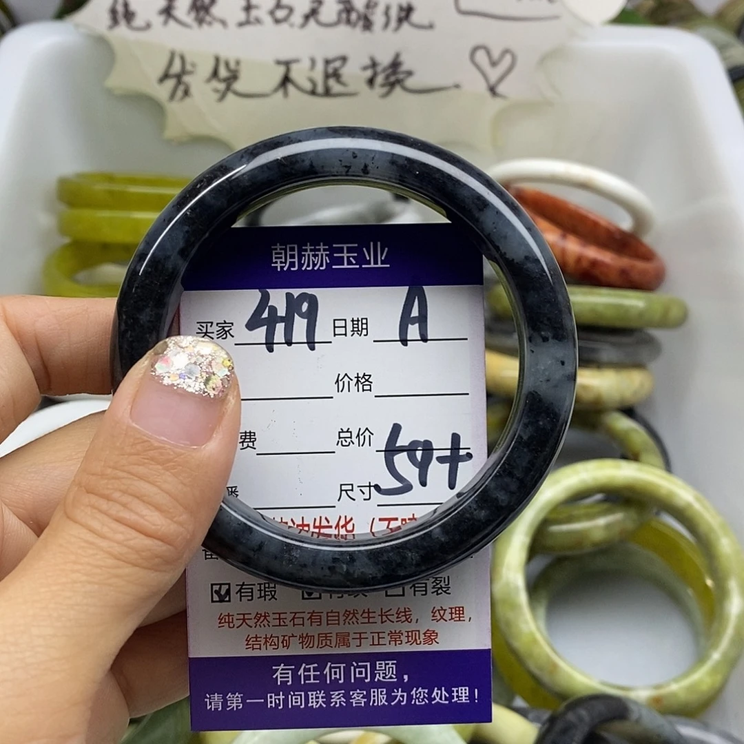 未镶嵌蛇纹石玉手镯