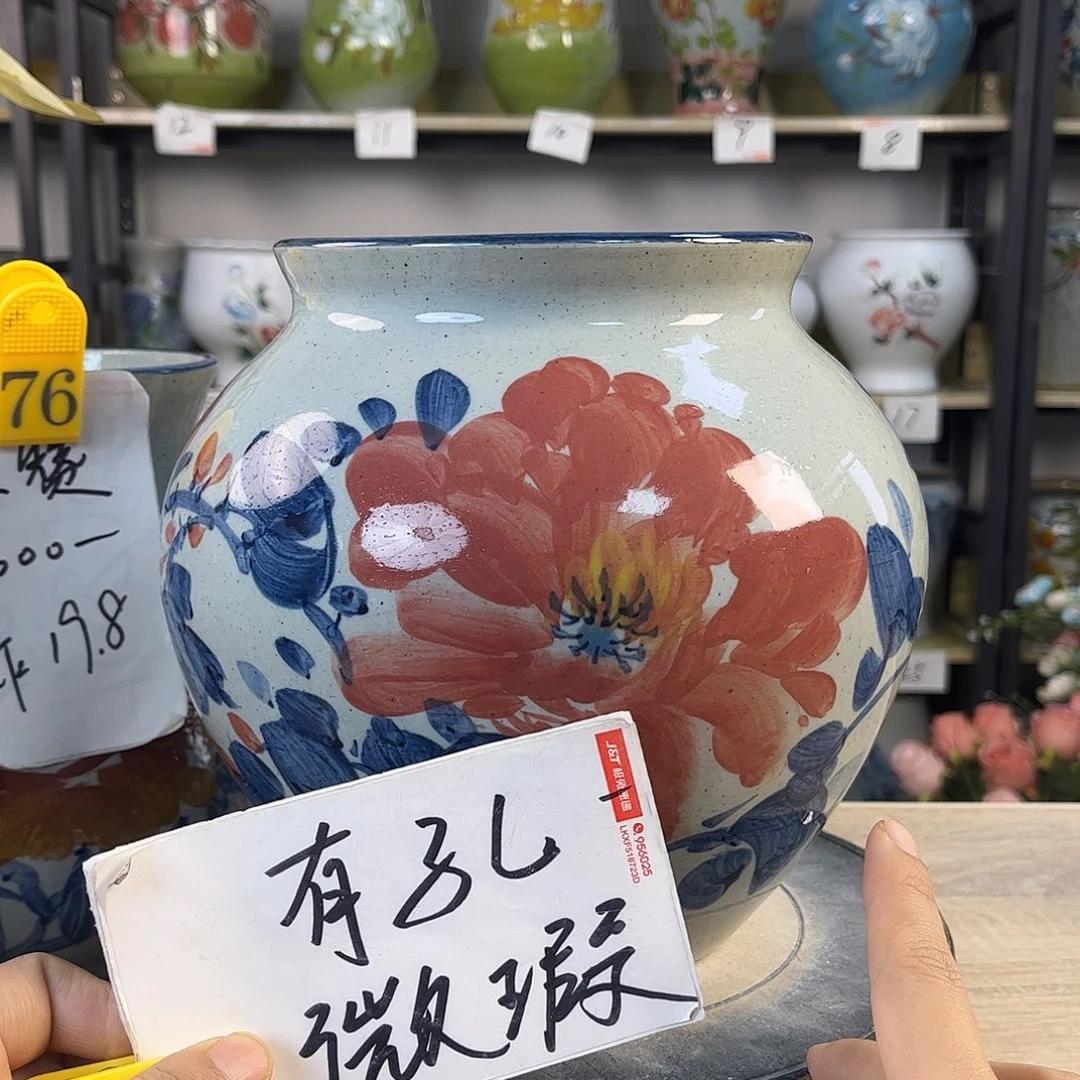 罐1xc景德镇陶瓷花盆