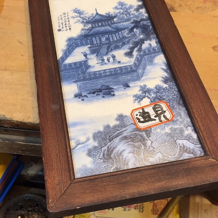 健健康康平平安安