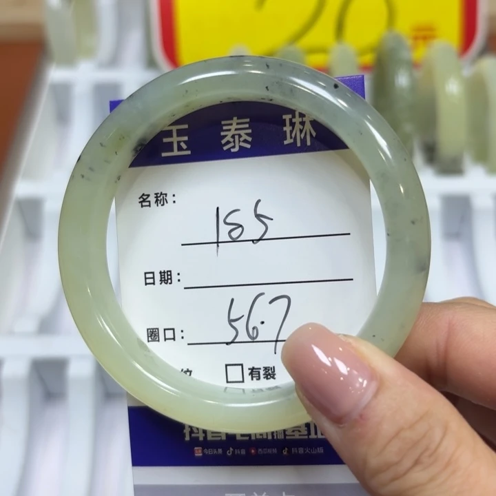 未镶嵌岫玉手镯天然