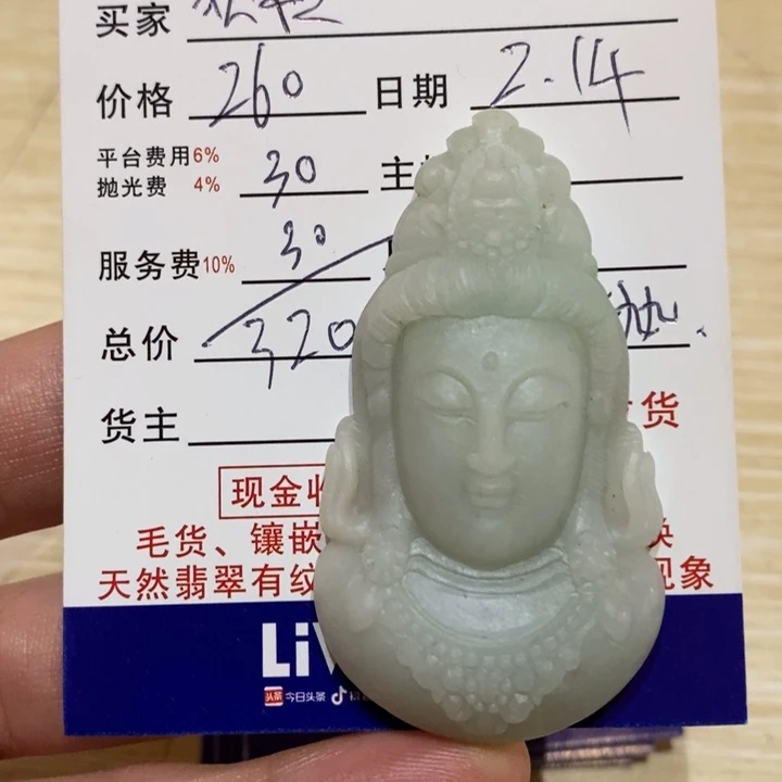 定制翡翠未镶嵌狄*佛首