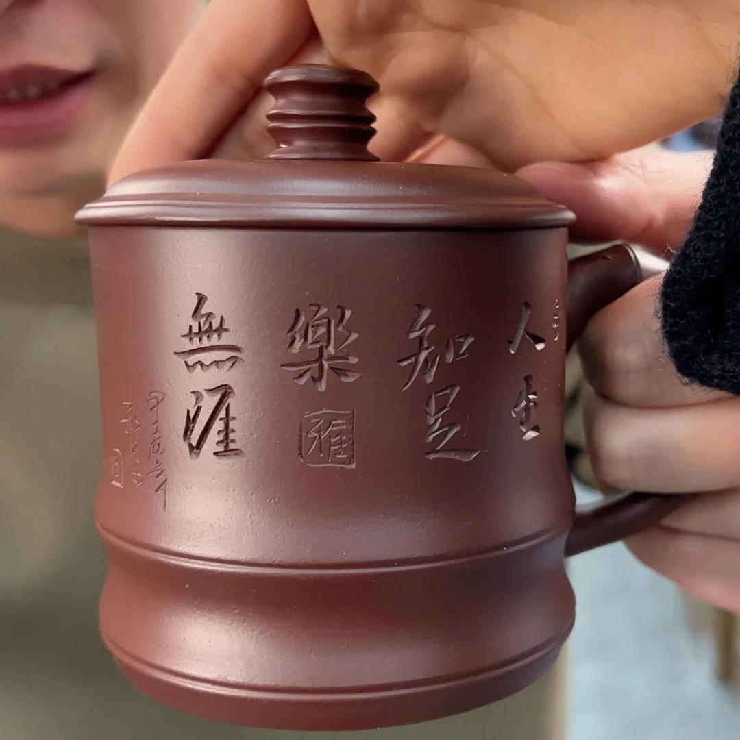 紫砂茶杯原矿紫砂