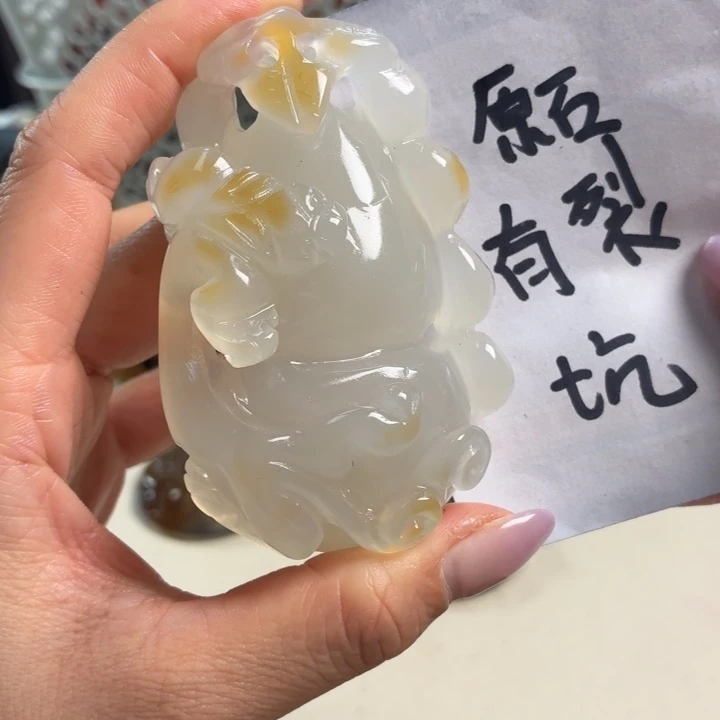 玛瑙/玉髓未镶嵌吊坠(不含链)