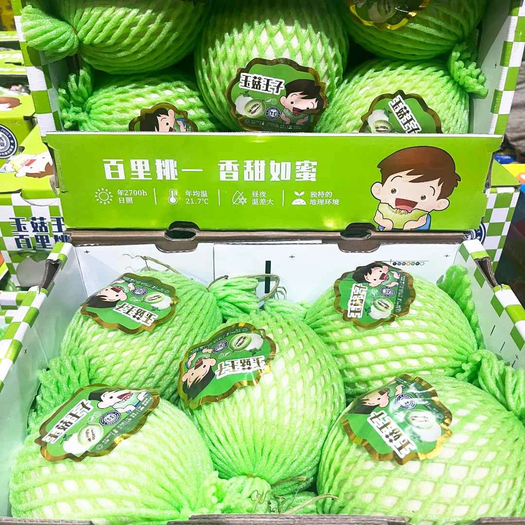 【原箱】【Z】【好吃的奶香蜜瓜】纯甜（箱/5头）仅限太原六城区榆次可拍