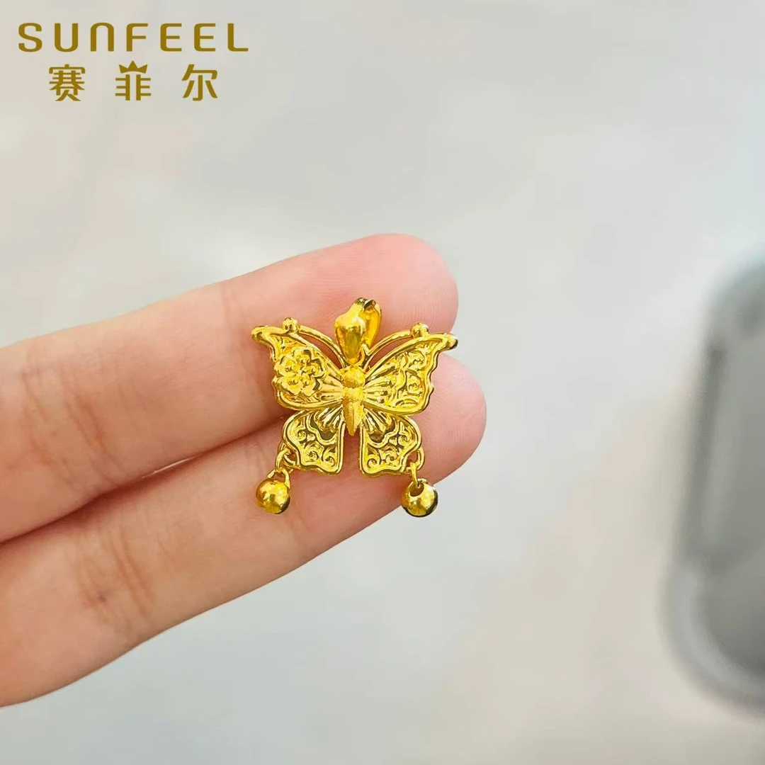 SUNFEEL/赛菲尔 时尚蝴蝶足金999吊坠精致百搭小清新经典款