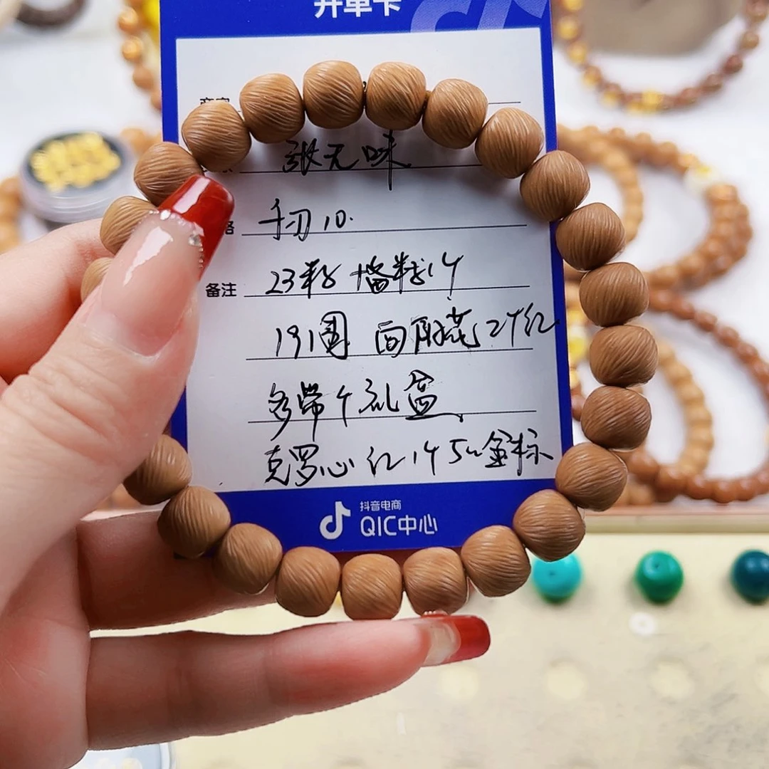 猴头核桃吊坠张*味千刃