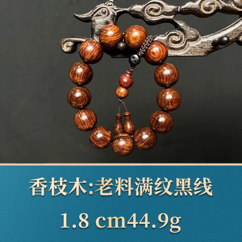 三福  33246   老料满纹黑线  香枝木