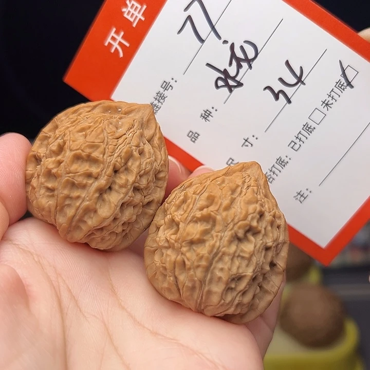 核桃文玩手捻核桃77