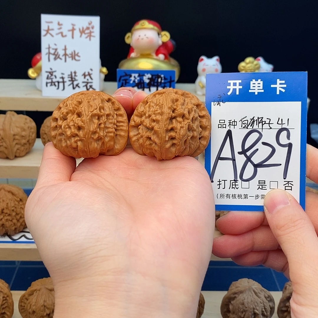 文玩核桃把件白狮子41