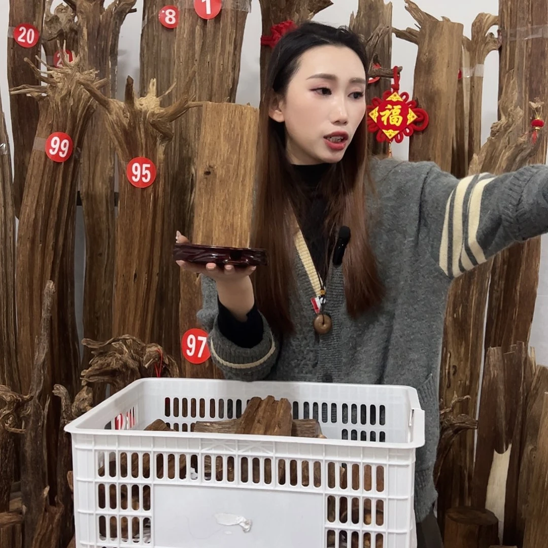 沉香沉香碎屑原材料