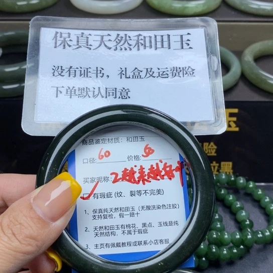 和田玉手镯未镶嵌越***吖