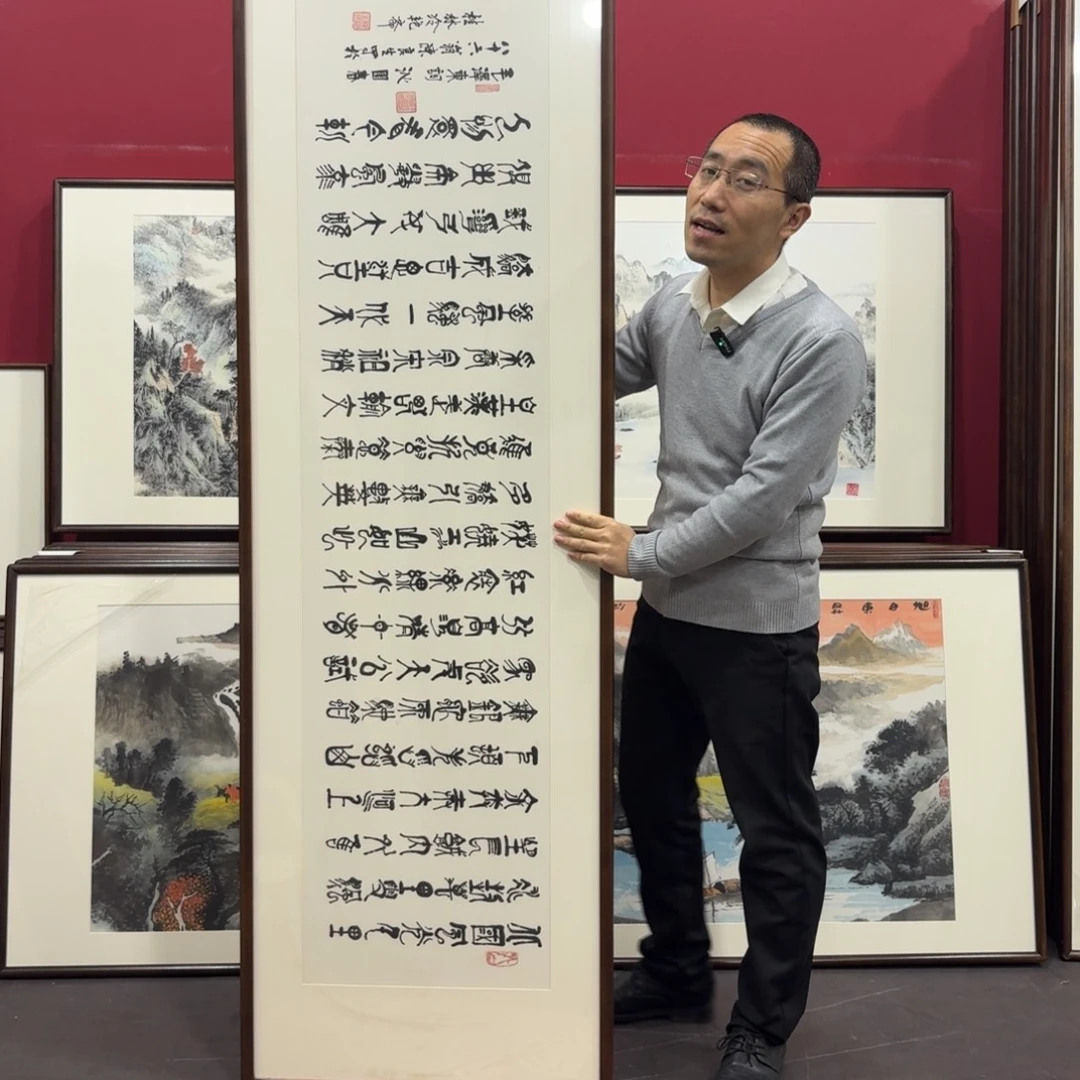 国画手绘作品210/60