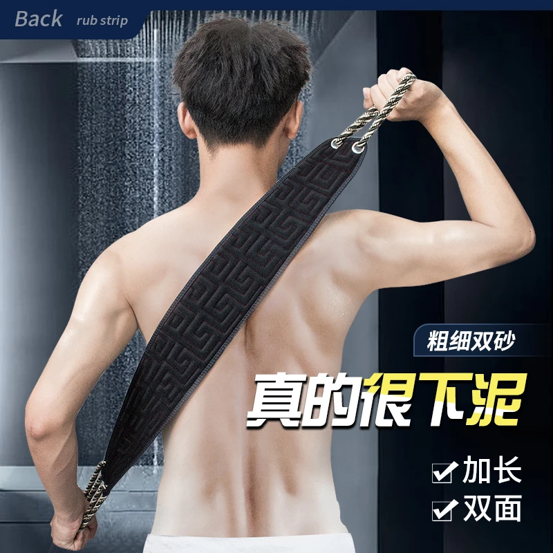 抗菌款男士专用搓澡巾洗澡巾2025新款搓泥神器沐浴球加厚搓后背女