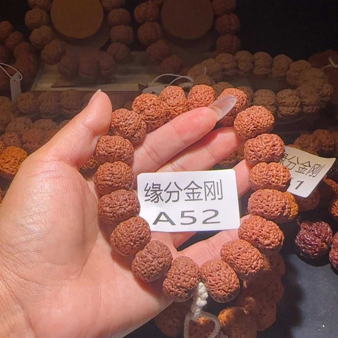 金刚菩提吊坠用****020夹板菠萝蜜