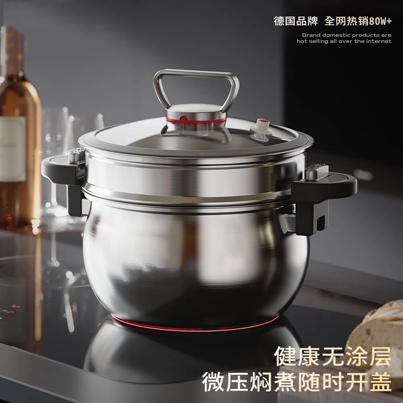 不锈钢微压蒸锅家用蒸煮汤锅26CM大容量微压锅电磁炉燃气灶大蒸锅