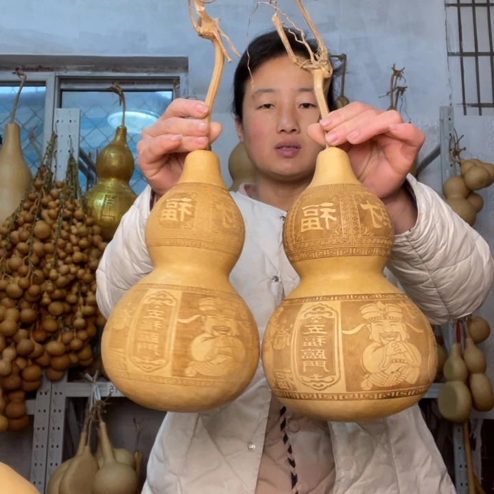 美***合天然植物葫芦文玩