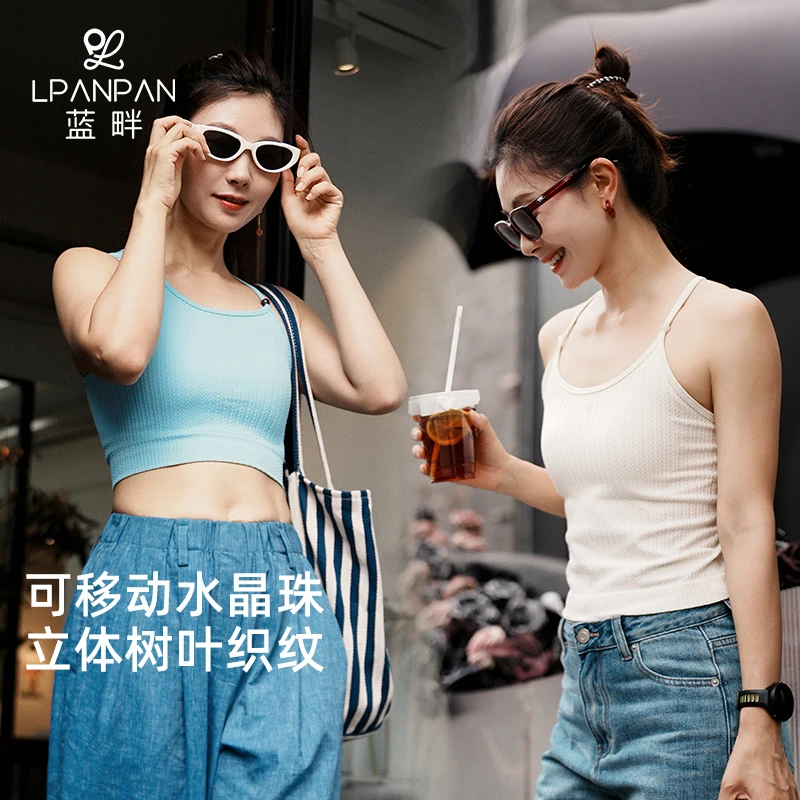 【sarah定制】LPP蓝畔水晶珠运动背心礼盒瑜伽健身长短文胸TZ6855