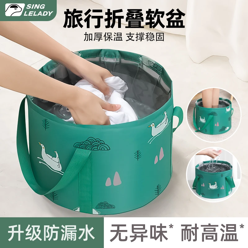 便携式可折叠盆水盆户外洗衣盆旅行泡脚桶洗脸盆水桶泡脚袋洗脚盆