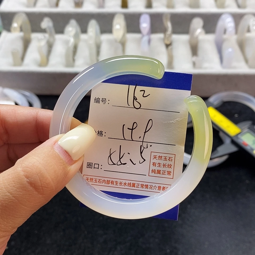 玛瑙/玉髓手镯未镶嵌162