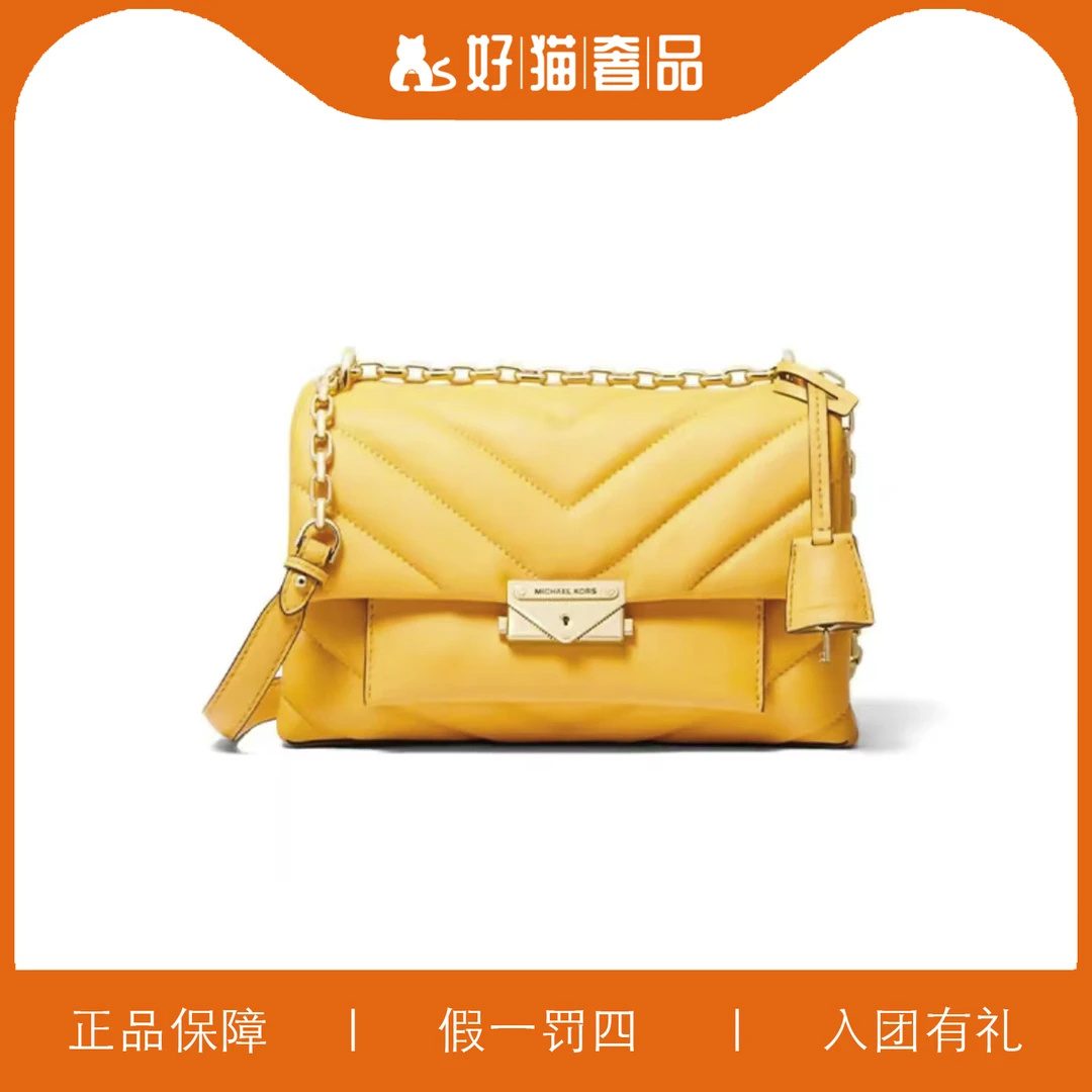 95新 MICHAEL KORS/迈克高仕 MK云朵斜挎包/Y6682/24X14X10