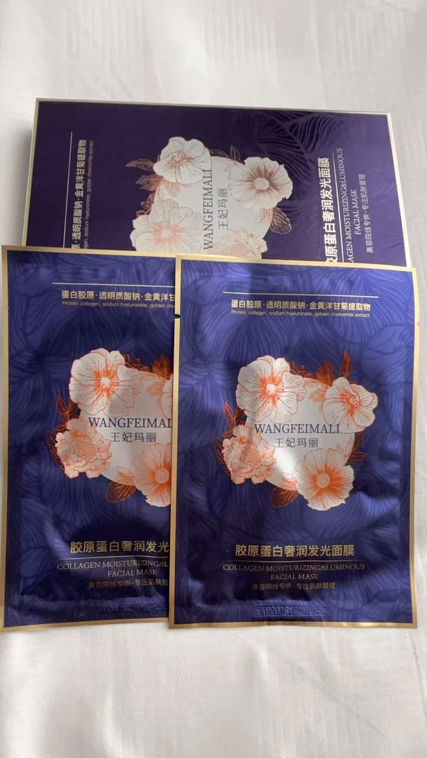 王妃玛丽胶原蛋白发光面膜紧致淡化细纹补水胶原蛋白面膜12盒5片