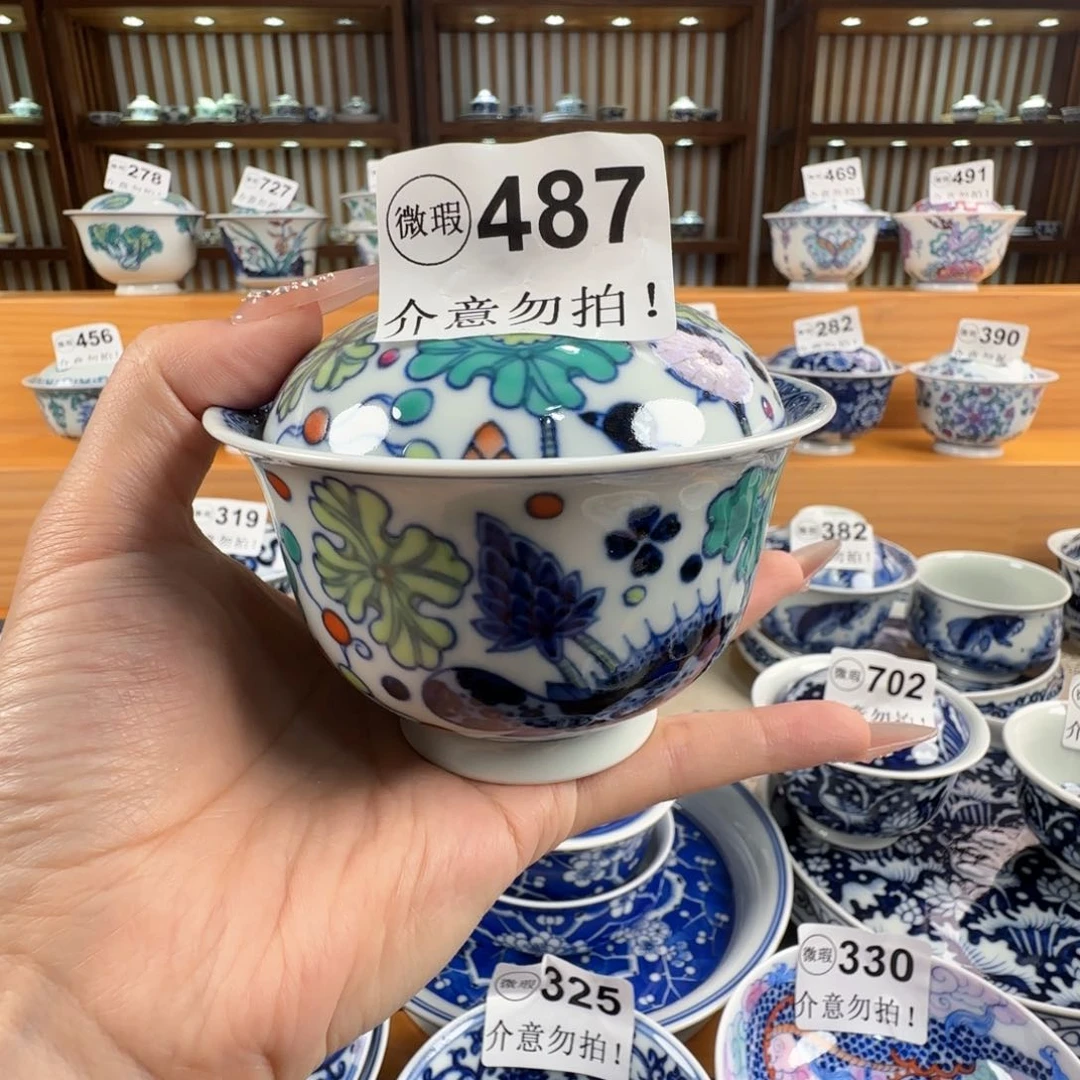 微瑕景德镇盖碗杯子