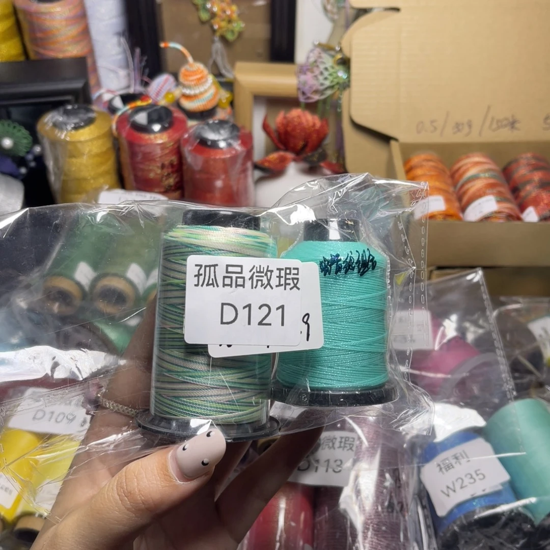 腈纶孤品青样微瑕D121