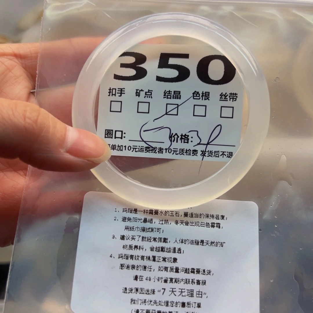 玛瑙/玉髓手镯足银镀金镶嵌350