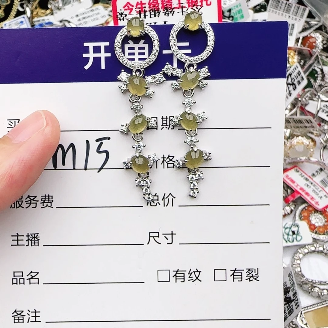 银S925镶嵌戒指翡翠戒指