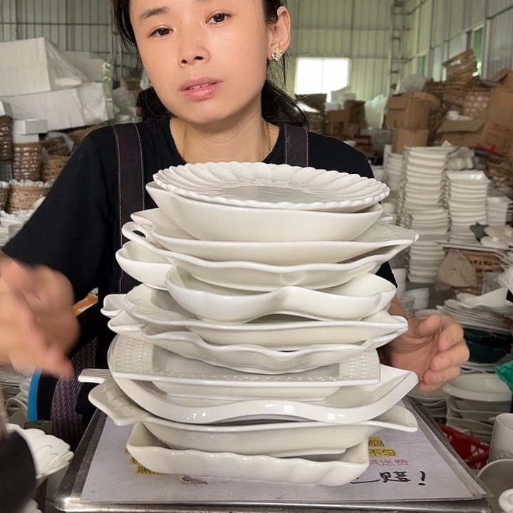 碟工厂库存微瑕产品666十一件