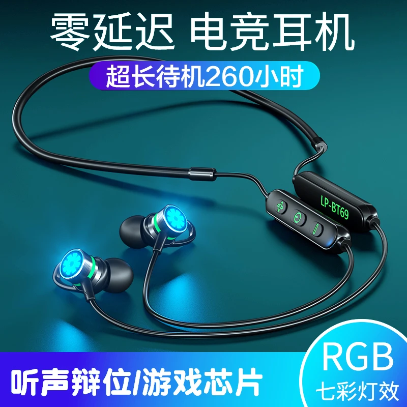 beimanke/倍曼克挂脖无线蓝牙耳机大电池蓝牙运动耳机超长续航