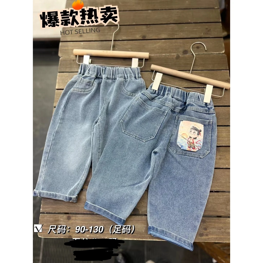 【自营｜超软水洗工艺 赛络纺高棉】男童春款牛仔裤0225015