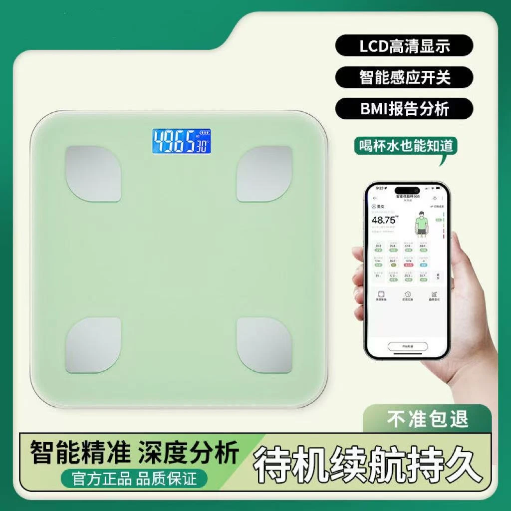 家用小型耐用体重秤非玩具模型