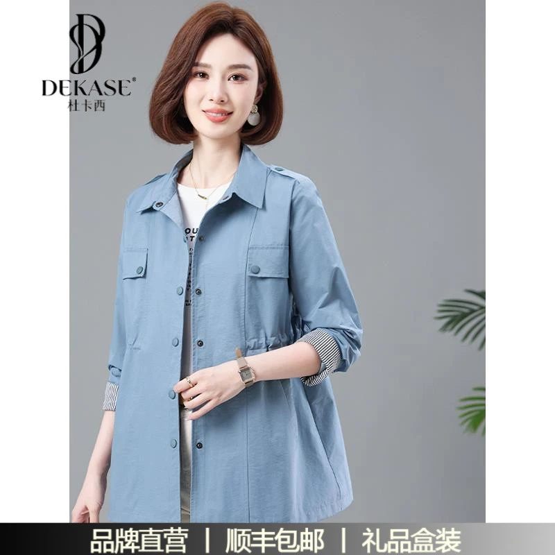 杜卡西妈妈春秋2025年收腰风衣中年女气质翻领宽松上衣洋气百搭