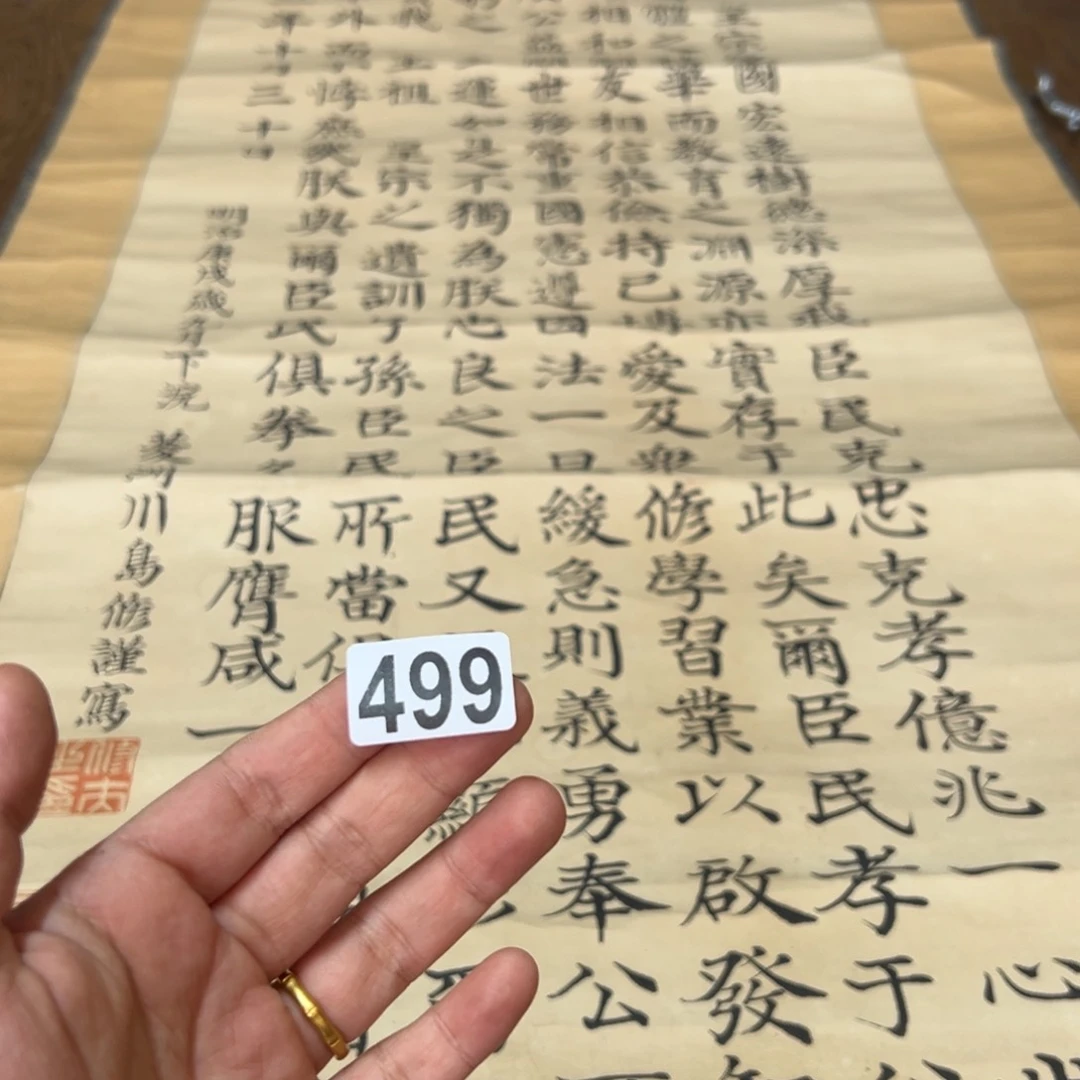 元*哈哈哈哈哈这499