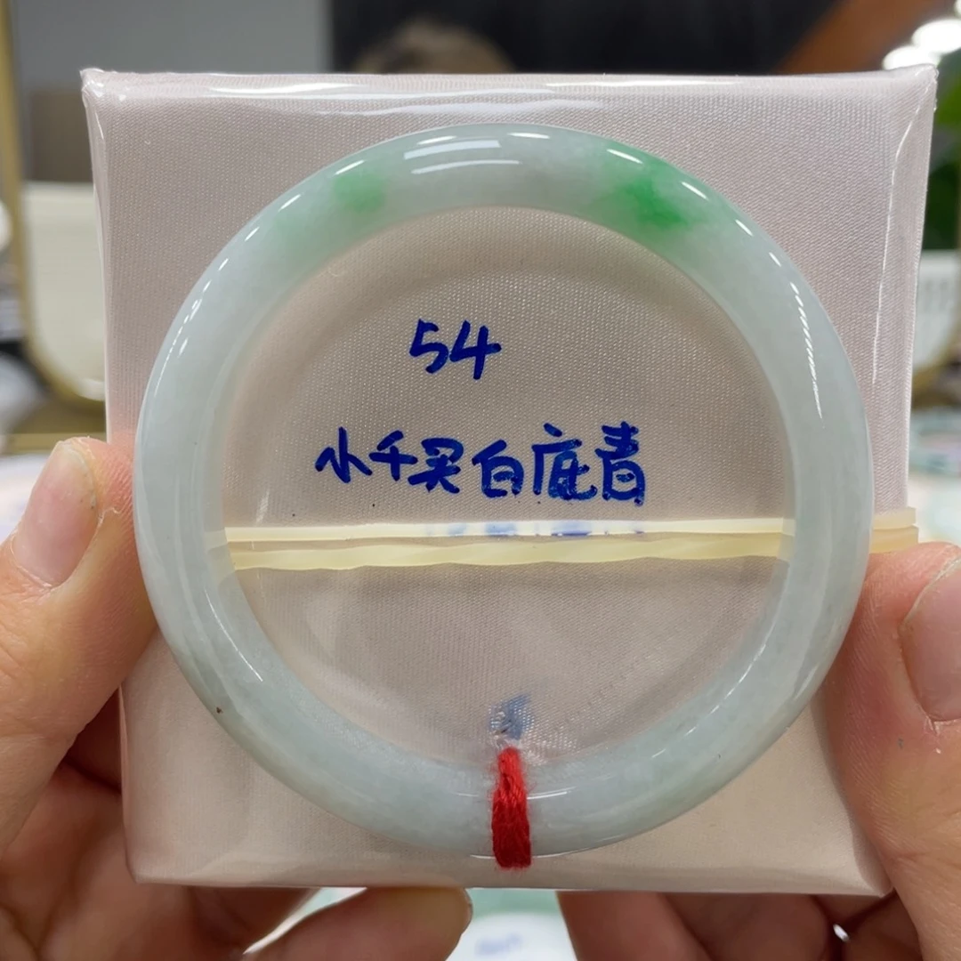 未镶嵌手镯翡翠翡翠