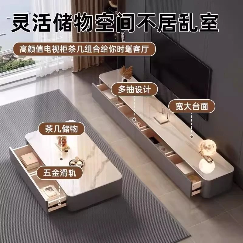 岩板茶几新款2025落地客厅家用小户型茶桌现代轻奢电视柜组合