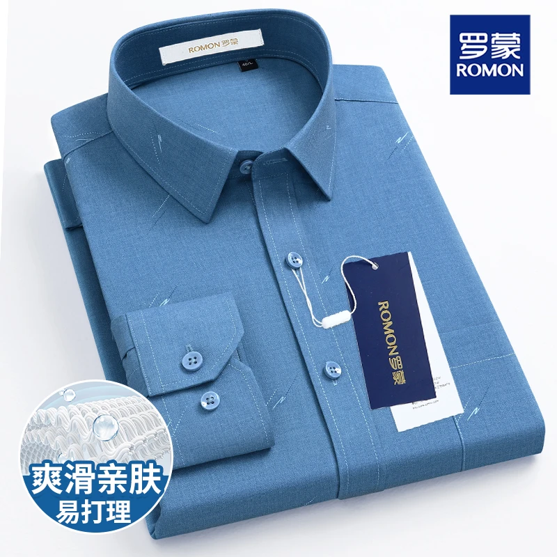 罗蒙高端正品男士春秋新款蓝色长袖衬衫中年修身透气职业百搭衬衣