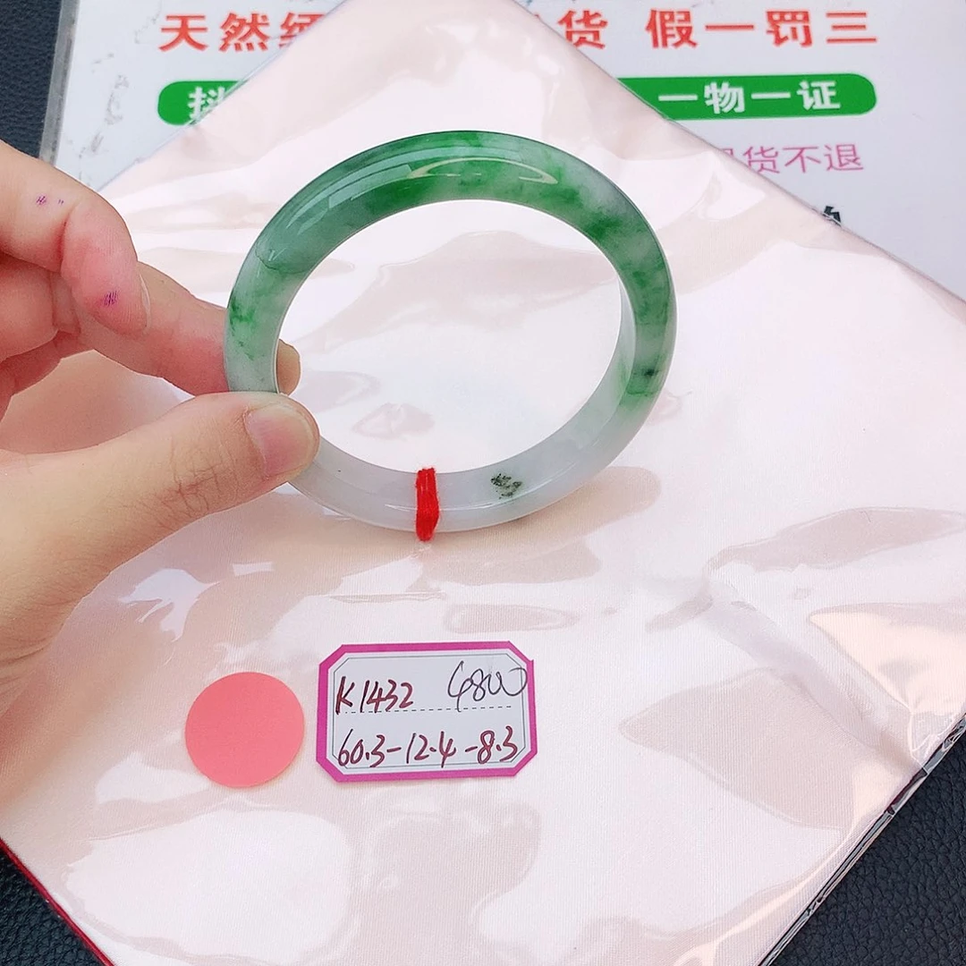 翡翠手镯未镶嵌翡翠