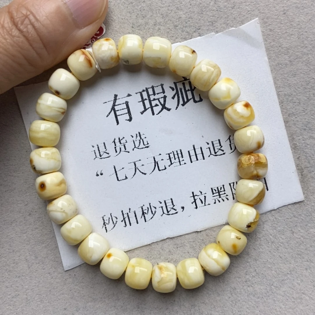 蜜蜡未镶嵌珠宝奇石229