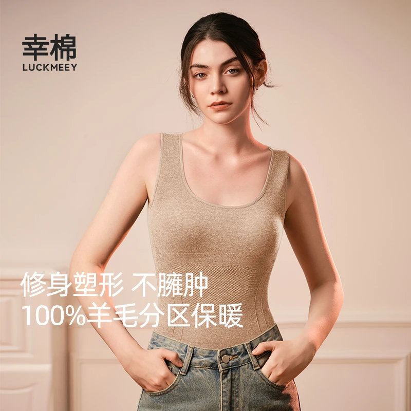 幸棉新款秋冬轻塑羊毛保暖修容衣bra-in背心修身打底女士上衣*dr