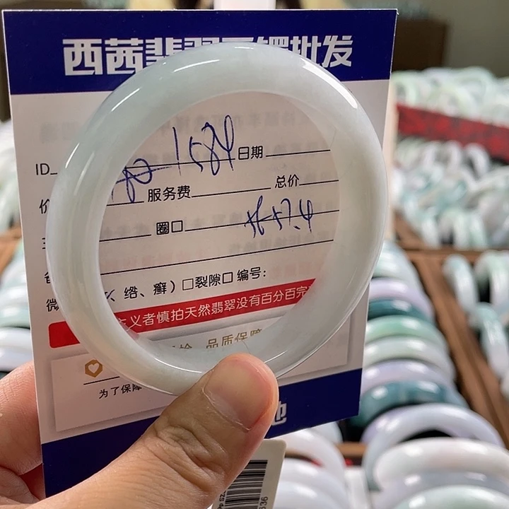 翡翠未镶嵌手镯588