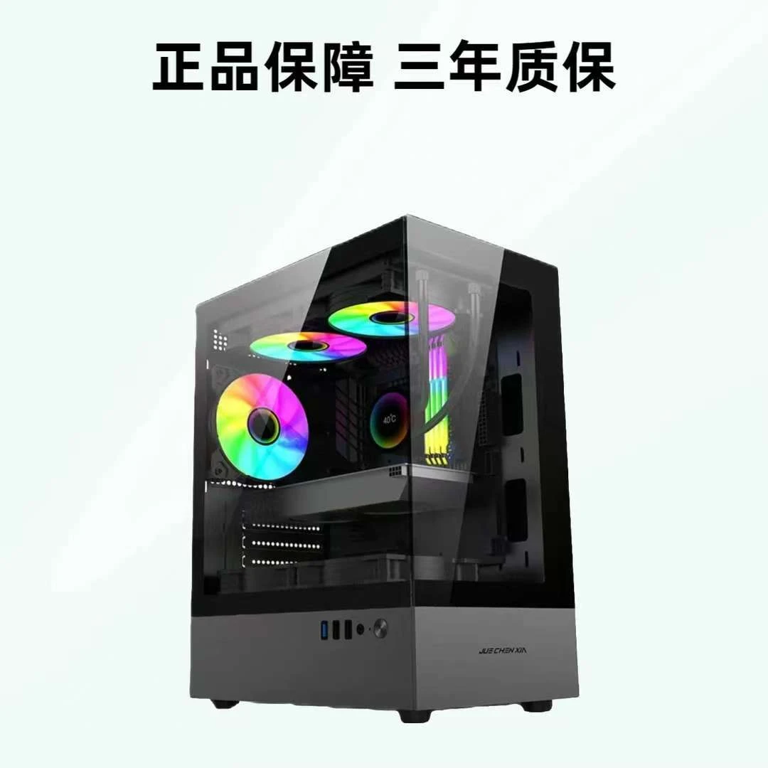 95新 Intel/英特尔 高配8核心设计独显游戏家用游戏台式主机