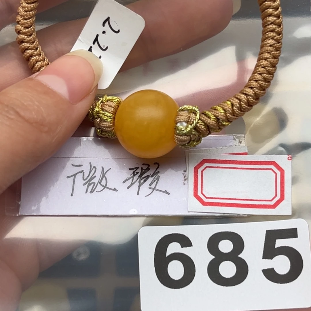 蜜蜡裸石未镶嵌超****螂蜜蜡