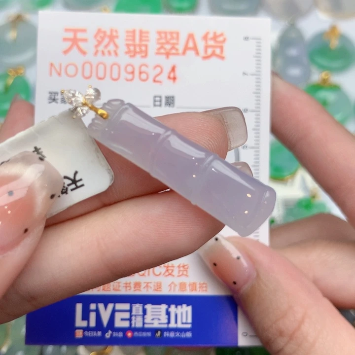 翡翠18K金镶嵌颈饰竹节