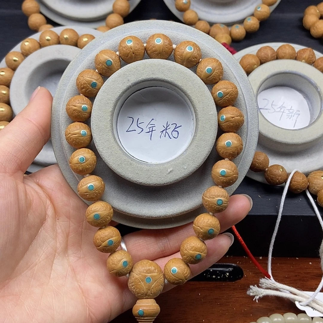 手串凤眼菩提12.5➕松，25年籽