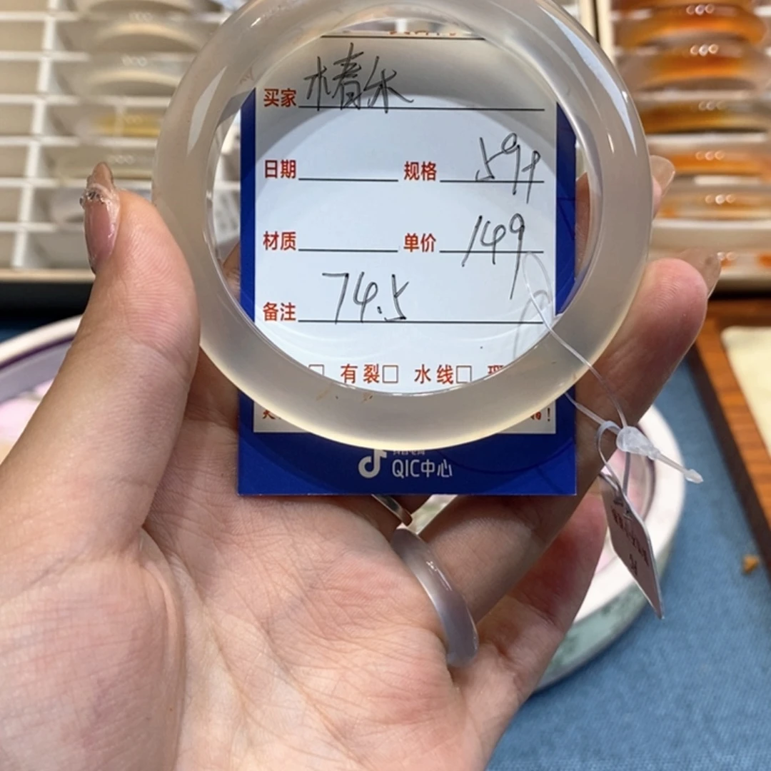 椿***禾玛瑙/玉髓手镯未镶嵌
